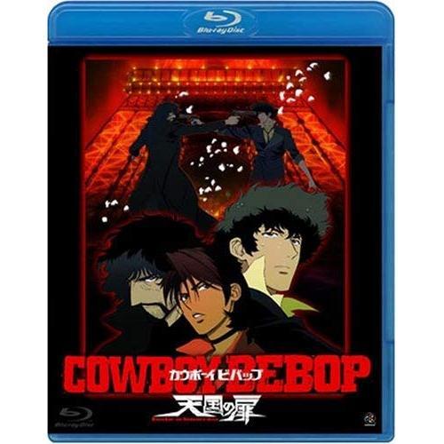 【取寄商品】BD/劇場アニメ/COWBOY BEBOP 天国の扉(Blu-ray)【Pアップ】