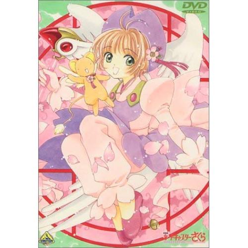 【取寄商品】BD/キッズ/劇場版 カードキャプターさくら(Blu-ray)【Pアップ】