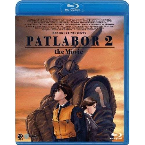 【取寄商品】BD/劇場アニメ/機動警察パトレイバー2 the Movie(Blu-ray)