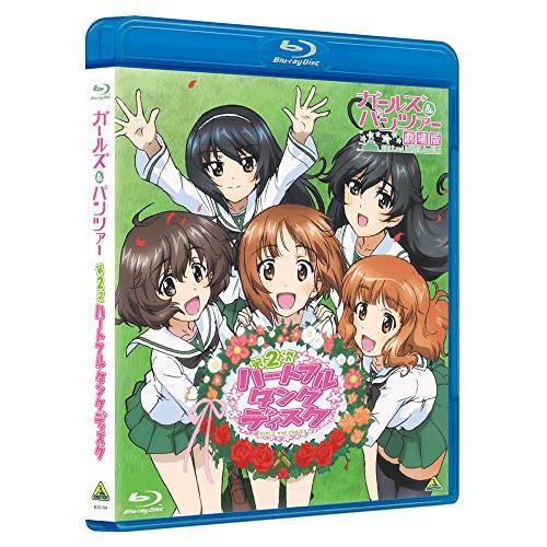 【取寄商品】BD/趣味教養/ガールズ&amp;パンツァー 〜第2次ハートフル・タンク・ディスク〜(Blu-r...