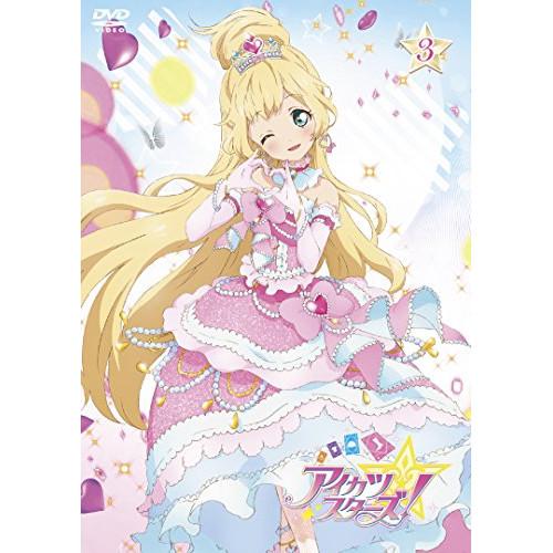 【取寄商品】DVD/キッズ/アイカツスターズ! 3