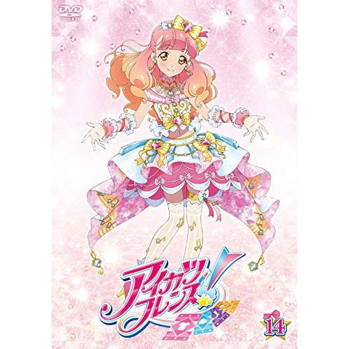 【取寄商品】DVD/キッズ/アイカツフレンズ! 14