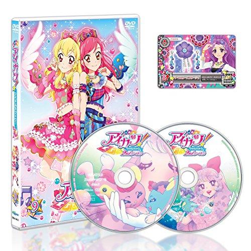 【取寄商品】DVD/キッズ/アイカツ!2ndシーズン 9