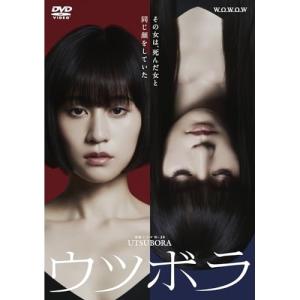 【取寄商品】DVD/国内TVドラマ/ウツボラ DVD-BOX｜felista