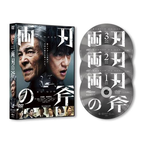 【取寄商品】DVD/国内TVドラマ/WOWOW 連続ドラマW 両刃の斧 DVD BOX