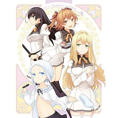 【取寄商品】BD/TVアニメ/俺がお嬢様学校に「庶民サンプル」としてゲッツされた件 マストゲッツ!B...