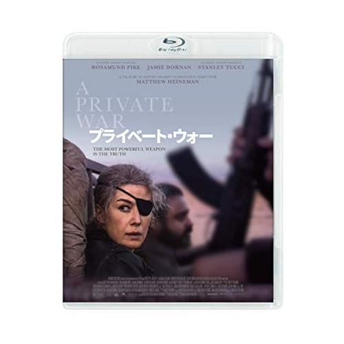【取寄商品】BD/洋画/プライベート・ウォー(Blu-ray)【Pアップ】