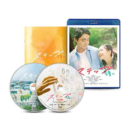 【取寄商品】BD/邦画/ステップ(Blu-ray) (本編Blu-ray+特典DVD)