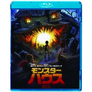 BD/ギル・ケナン/モンスター・ハウス【Pアップ