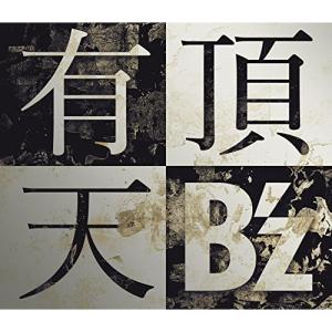 CD/B'z/有頂天 (通常盤)