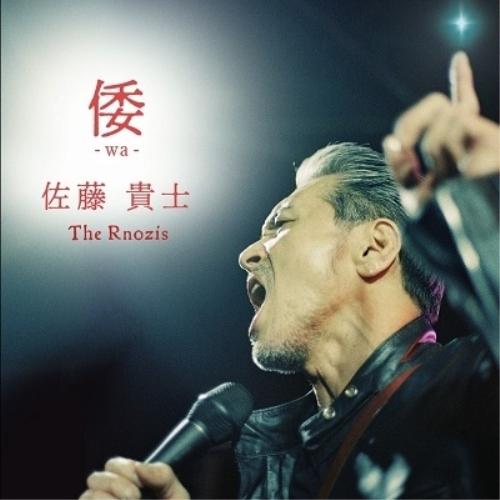 【取寄商品】CD/佐藤貴士 The Rnozis/倭-wa-