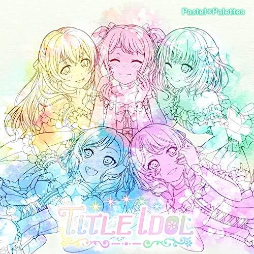 【取寄商品】CD/Pastel*Palettes/TITLE IDOL (CD+2Blu-ray)