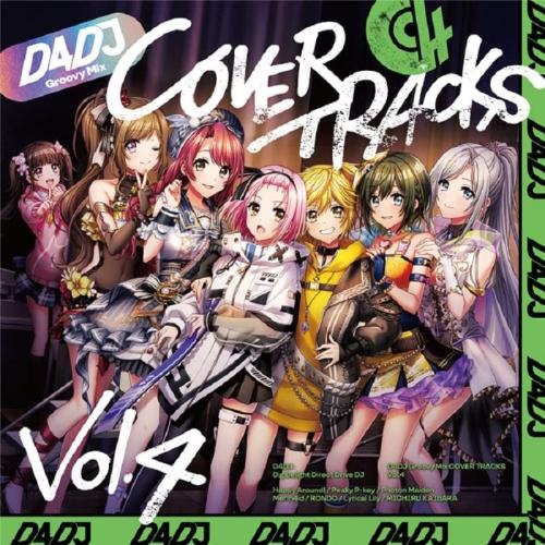 CD/アニメ/D4DJ Groovy Mix カバートラックス vol.4