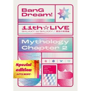 BD/アニメ/BanG Dream! 11th☆LIVE/Mythology Chapter 2 Special edition -LIVE BEST-(Blu-ray)