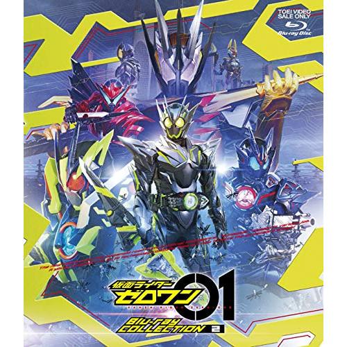 【取寄商品】BD/キッズ/仮面ライダーゼロワン Blu-ray COLLECTION 2(Blu-r...