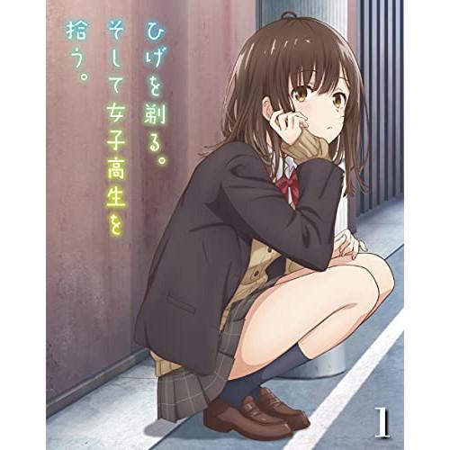 【取寄商品】BD/TVアニメ/ひげを剃る。そして女子高生を拾う。1(Blu-ray)