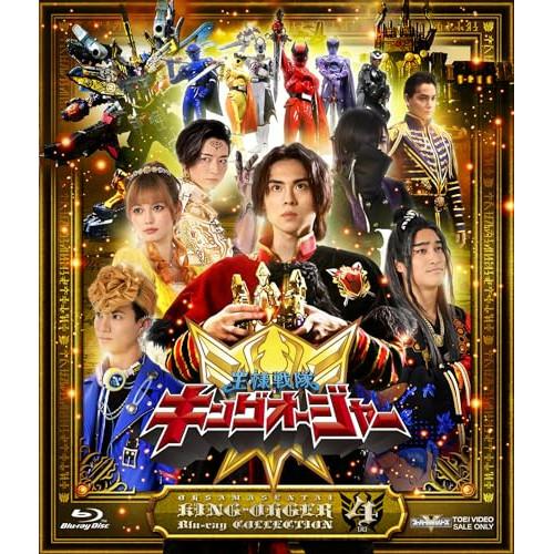 【取寄商品】BD/キッズ/王様戦隊キングオージャー Blu-ray COLLECTION 4(Blu...