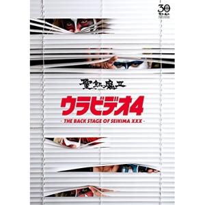 THE ULTIMATE BLACK MASS COMPLETE/聖飢魔II[Blu-ray]【返品種別A