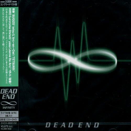 CD/DEAD END/∞(INFINITY) (CD+DVD)【Pアップ