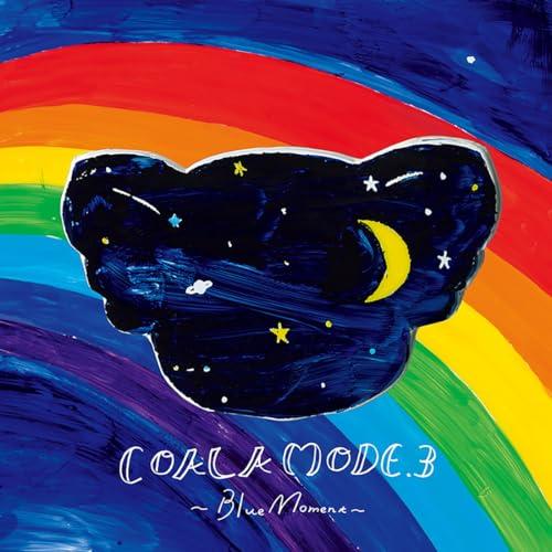CD/コアラモード./COALAMODE.3 〜Blue Moment〜 (通常盤)