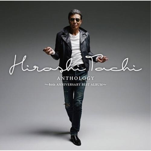 CD/舘ひろし/ANTHOLOGY 〜40th ANNIVERSARY BEST ALBUM〜