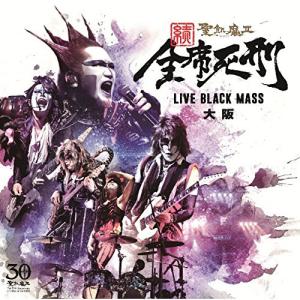 初回生産限定盤A(CD+3Blu-ray)(取)聖飢魔II CD+3Blu-ray