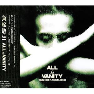 角松敏生　ALL is VANITY 業界コンベンション配布SPサンプラーCD 角松敏生『ALL is VANITY』｜清水Liff竹菜