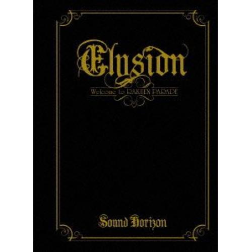 DVD/Sound Horizon/Elysion〜楽園パレードへようこそ〜 (通常盤(トールケース...