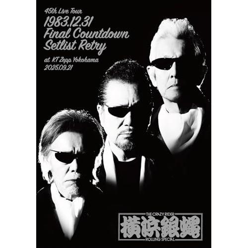 BD/THE CRAZY RIDER 横浜銀蝿 ROLLING SPECIAL/45th Live ...