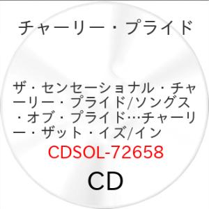 【取寄商品】CD/チャーリー・プライド/ザ・センセーショナル・チャーリー・プライド/ソングス・オブ・...