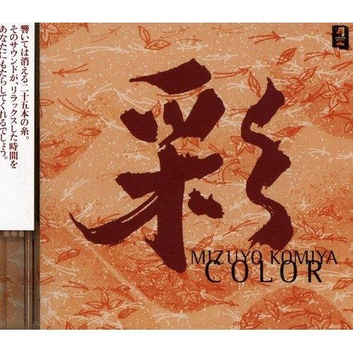 CD/小宮瑞代/彩 COLOR【Pアップ