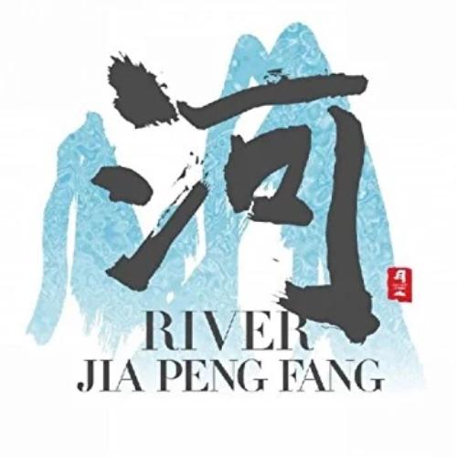 CD/ジャー・パンファン(賈鵬芳)/河 RIVER【Pアップ
