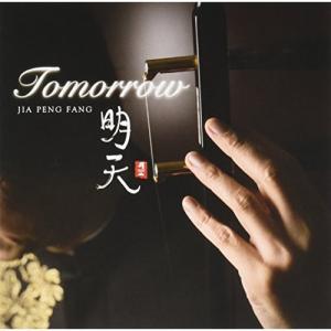CD/ジャー・パンファン(賈鵬芳)/明天 Tomorrow｜felista