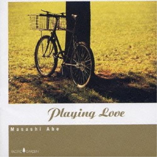 CD/阿部雅士/Playing Love【Pアップ