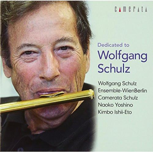 CD/ヴォルフガング・シュルツ/メモリー・オブ・ヴォルフガング・シュルツ
