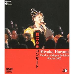 八代亜紀 プレミア歌唱集 八代亜紀 プレミア歌唱集（DVD2枚＋CD1枚）