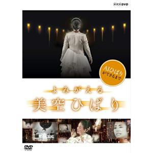 美空ひばり／不死鳥コンサート in 東京ドーム 豪華盤 【DVD