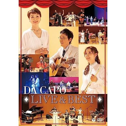 DVD/ダ・カーポ/ダ・カーポ ライブ&amp;ベスト