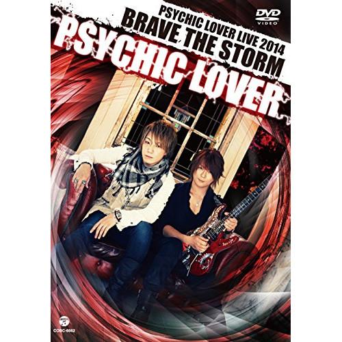 DVD/PSYCHIC LOVER/PSYCHIC LOVER LIVE 2014 BRAVE TH...