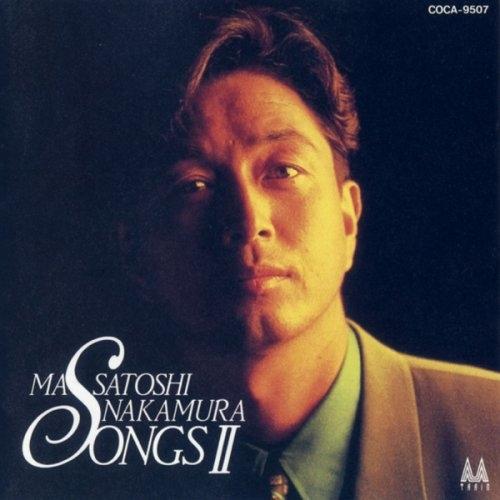 CD/中村雅俊/SONGS2【Pアップ