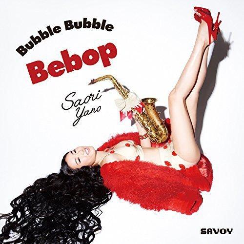 CD/矢野沙織/Bubble Bubble Bebop (解説付)【Pアップ