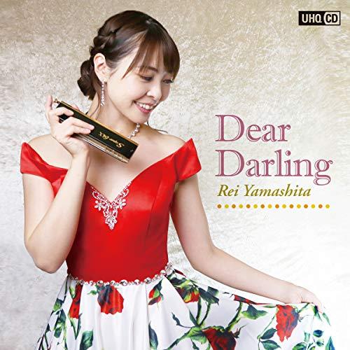 CD/山下伶/Dear Darling (UHQCD)