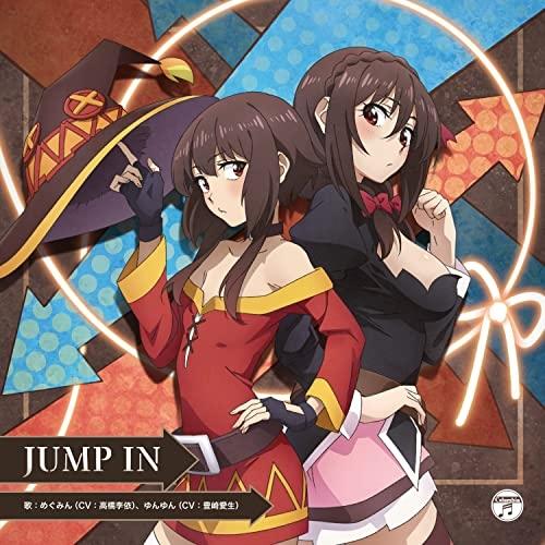 CD/めぐみん(CV:高橋李依) ゆんゆん(CV:豊崎愛生)/JUMP IN