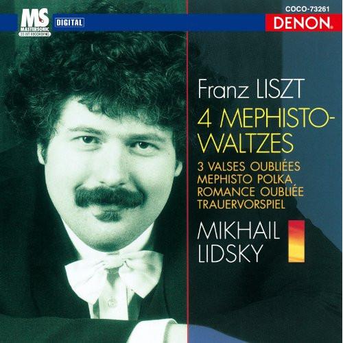 CD/ミハイル・リツキー/リスト:メフィスト メフィスト・ワルツ(4曲)、忘れられたワルツ(3曲) ...