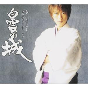ユーキャン 哀愁の歌謡曲 泣かせて CD10枚組 オムニバス 全180曲