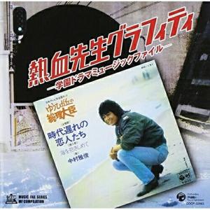 ☆CD シャイン Shine オリジナルサウンドトラック.サントラ.OST