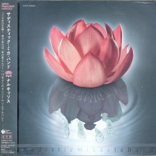 CD/サディスティック・ミカ・バンド/ナルキッソス (通常盤)