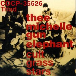 カルト・グラス・スターズ 2025年再販盤 cult grass stars/thee michelle gun elephant/ザ・ミッシェル