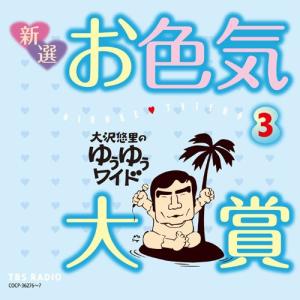 CD】【和訳選択】TVXQ U-KNOW YOONHO - 1ST FULL ALBUM [I-KNOW