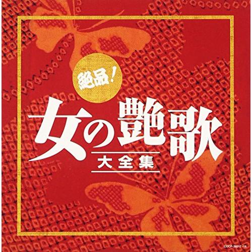 CD/オムニバス/絶品!女の艶歌大全集